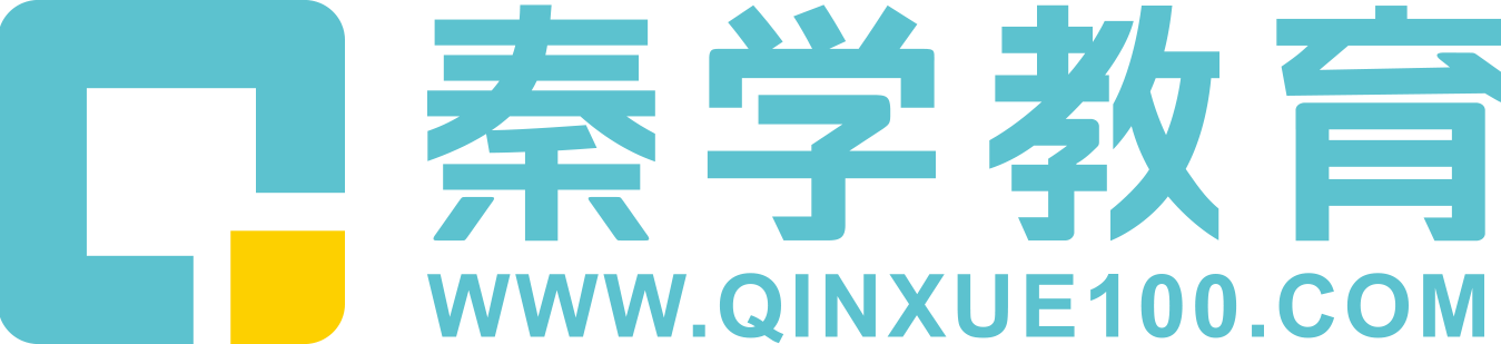 浙江培训机构(学校)_浙江一对一辅导-秦学教育